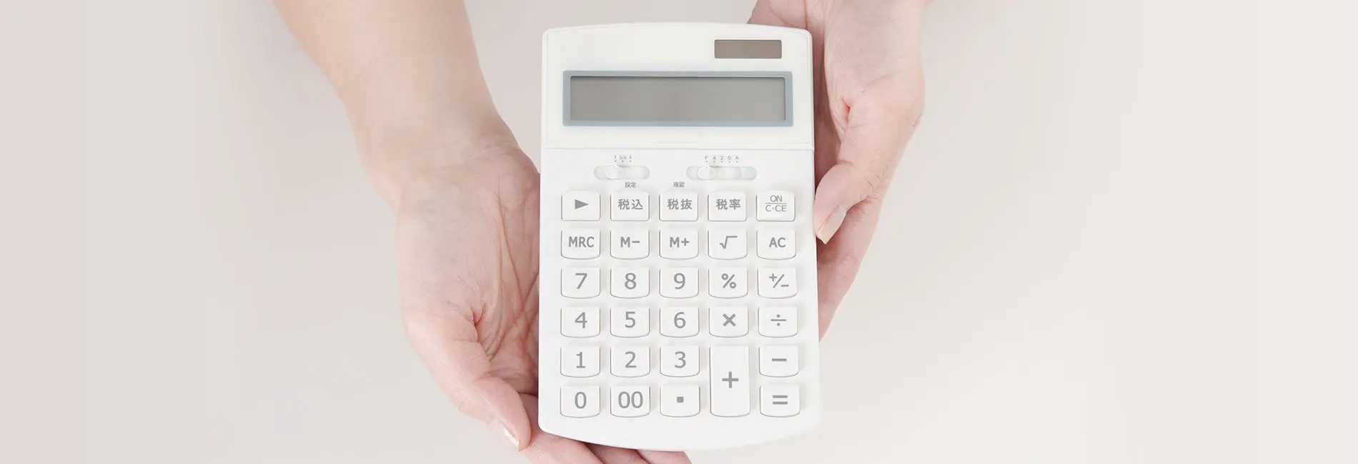 東京都港区青山の歯医者 明確な料金プランの提示