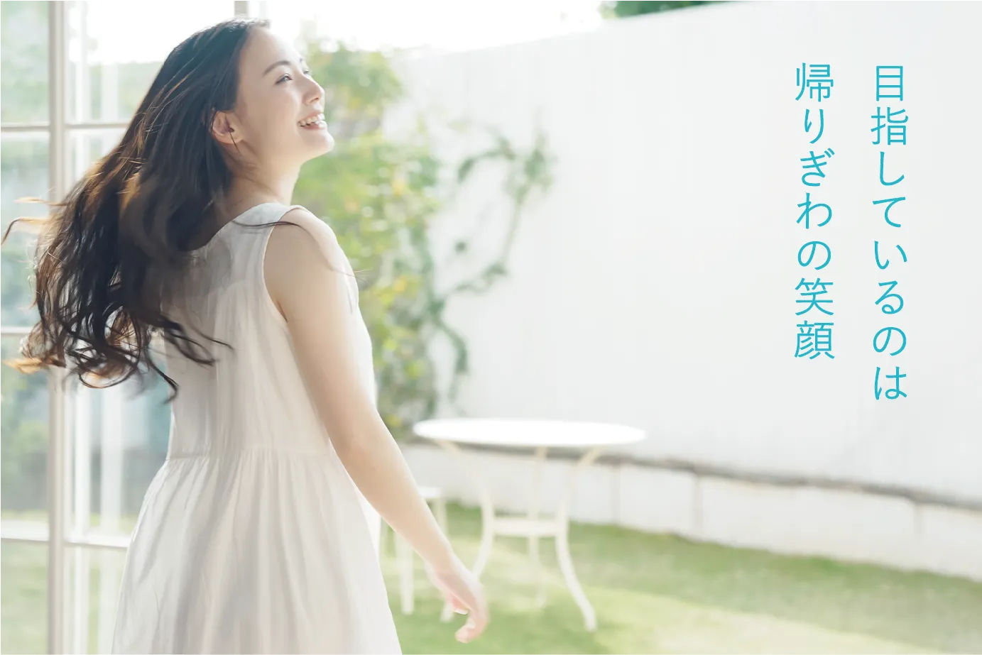 青山一丁目　青山外苑東通り歯科クリニック