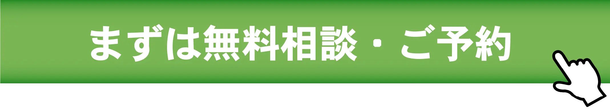 歯医者での矯正相談